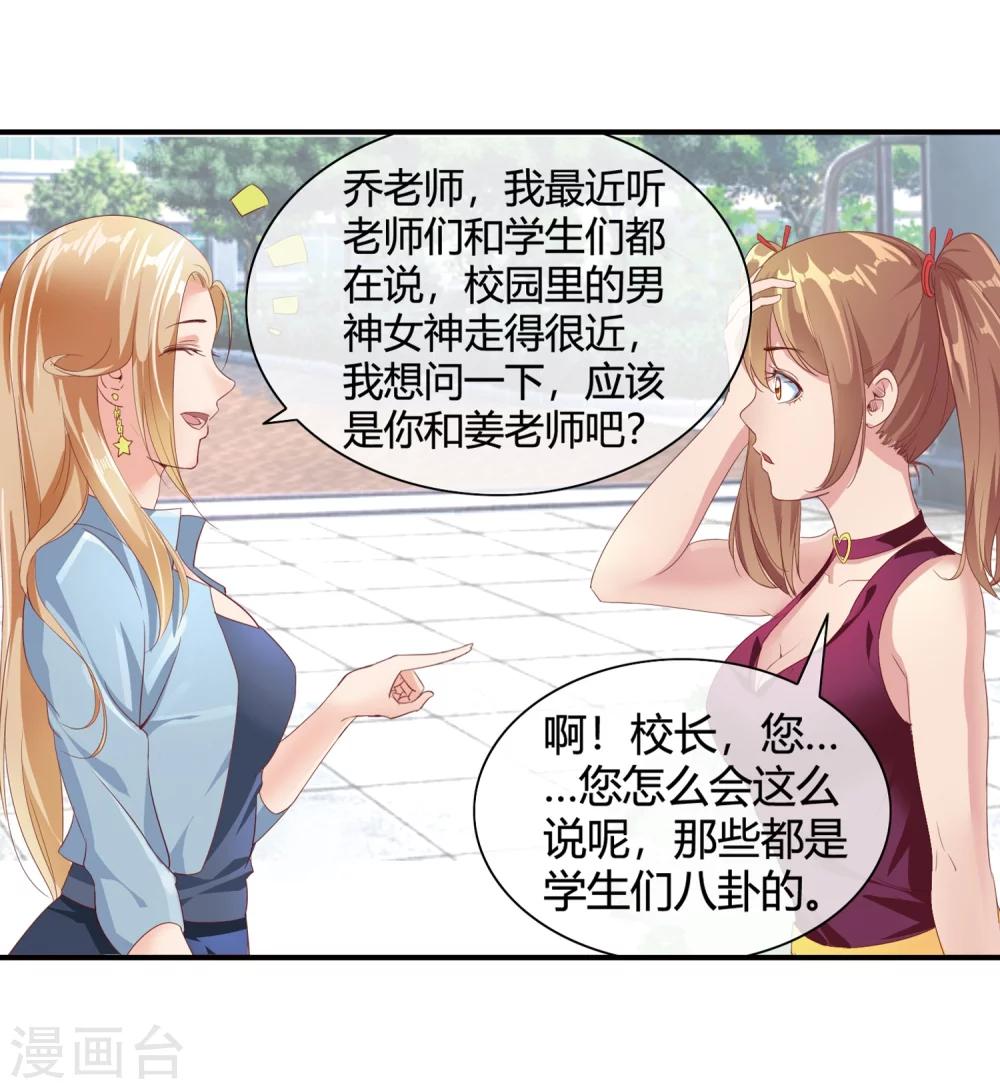 第57话 推销儿子-第59话