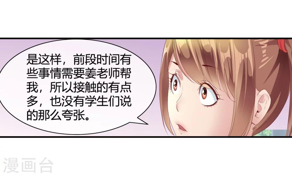 第57话 推销儿子-第59话