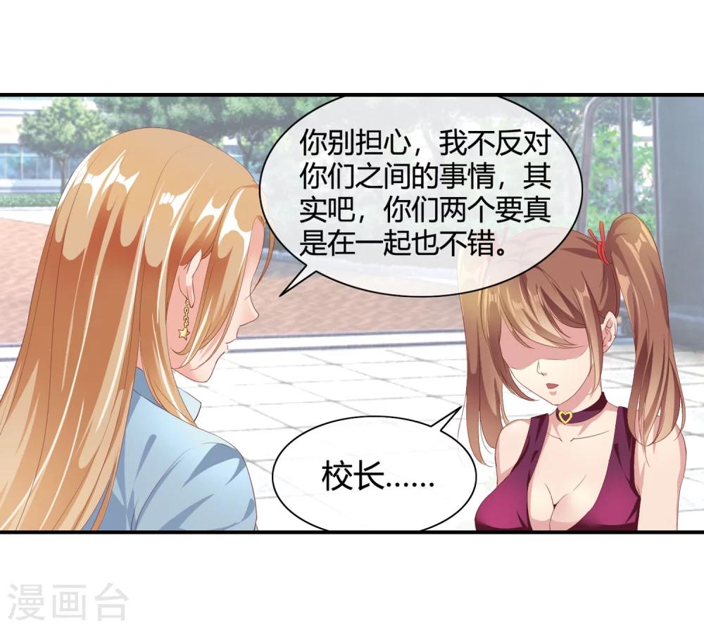 第57话 推销儿子-第59话