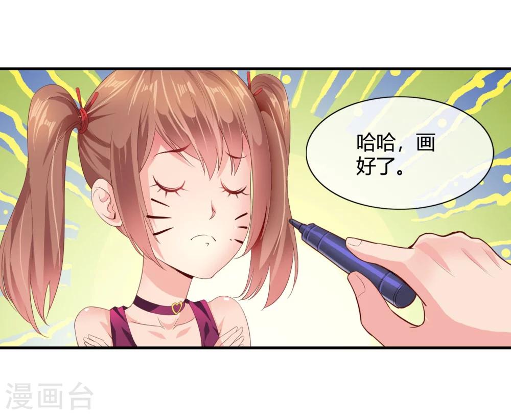 第59话 风水轮流转-第61话