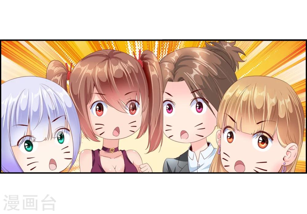 第59话 风水轮流转-第61话