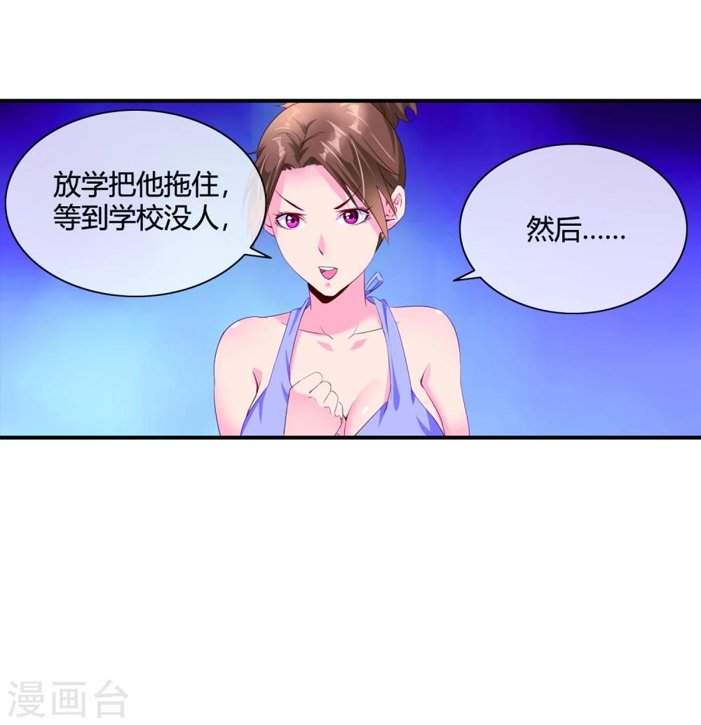 第61话 姐妹联盟-第63话