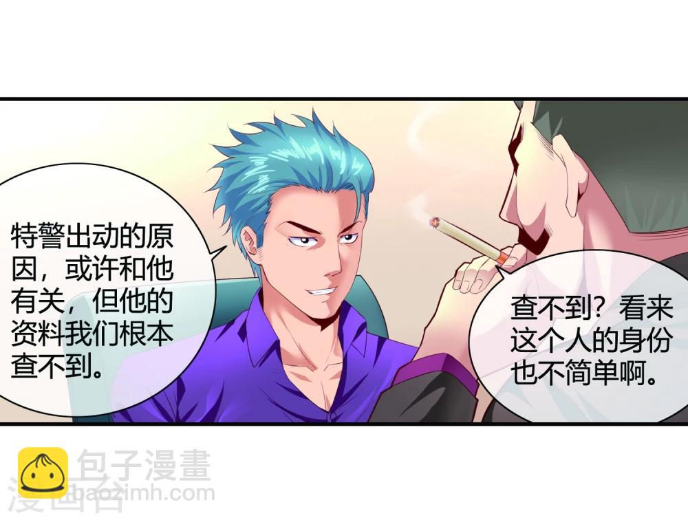 第61话 姐妹联盟-第63话