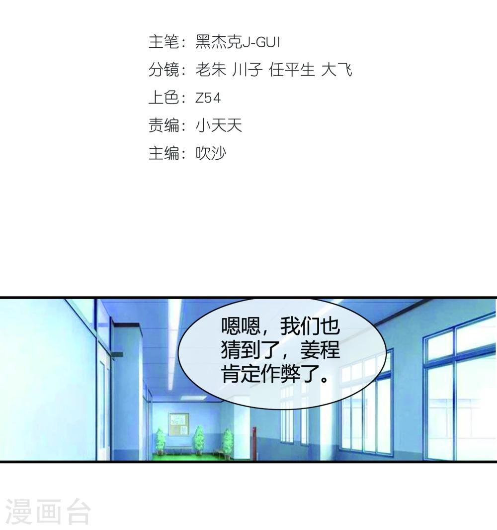 第61话 姐妹联盟-第63话