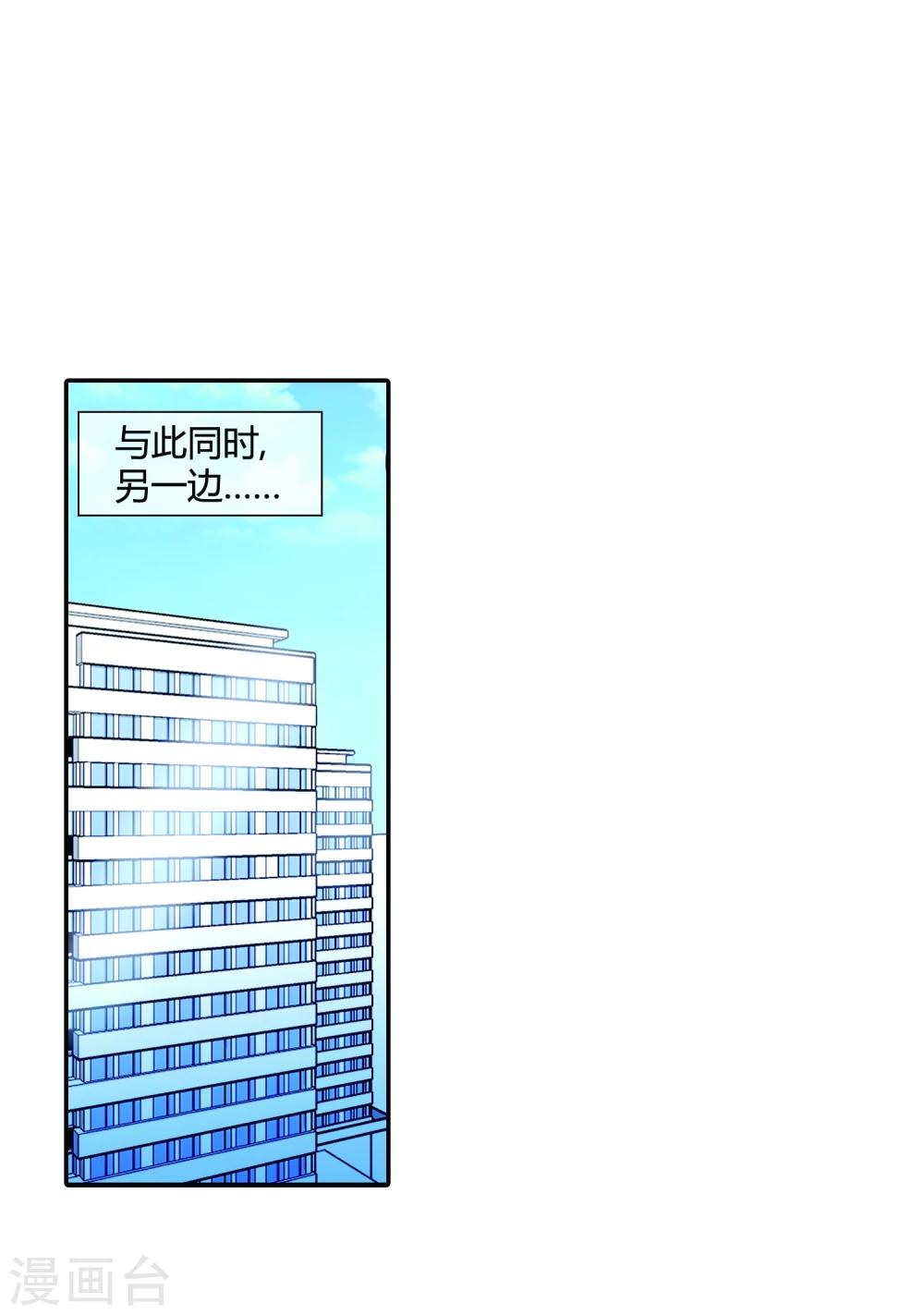 第61话 姐妹联盟-第63话