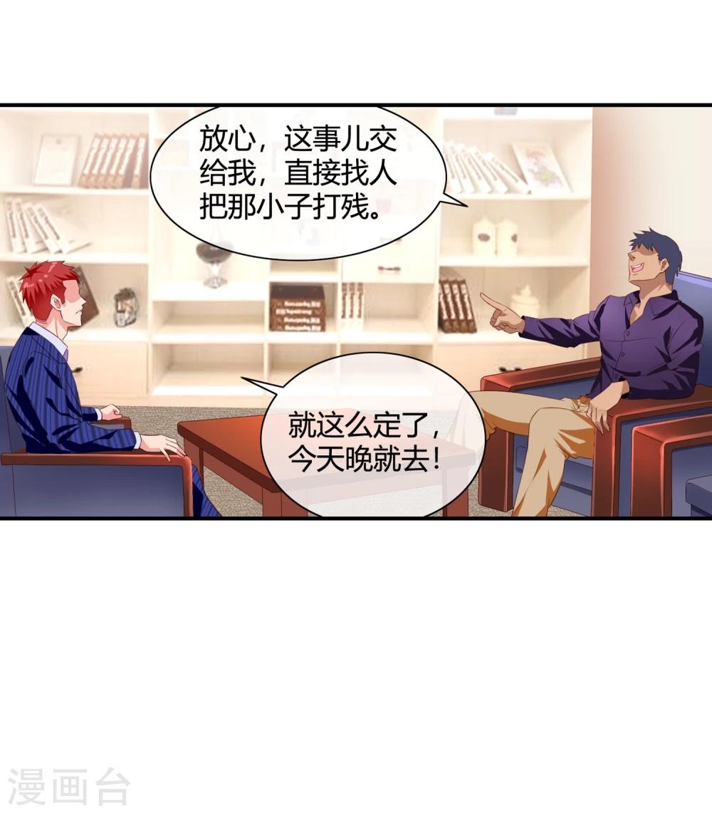 第61话 姐妹联盟-第63话