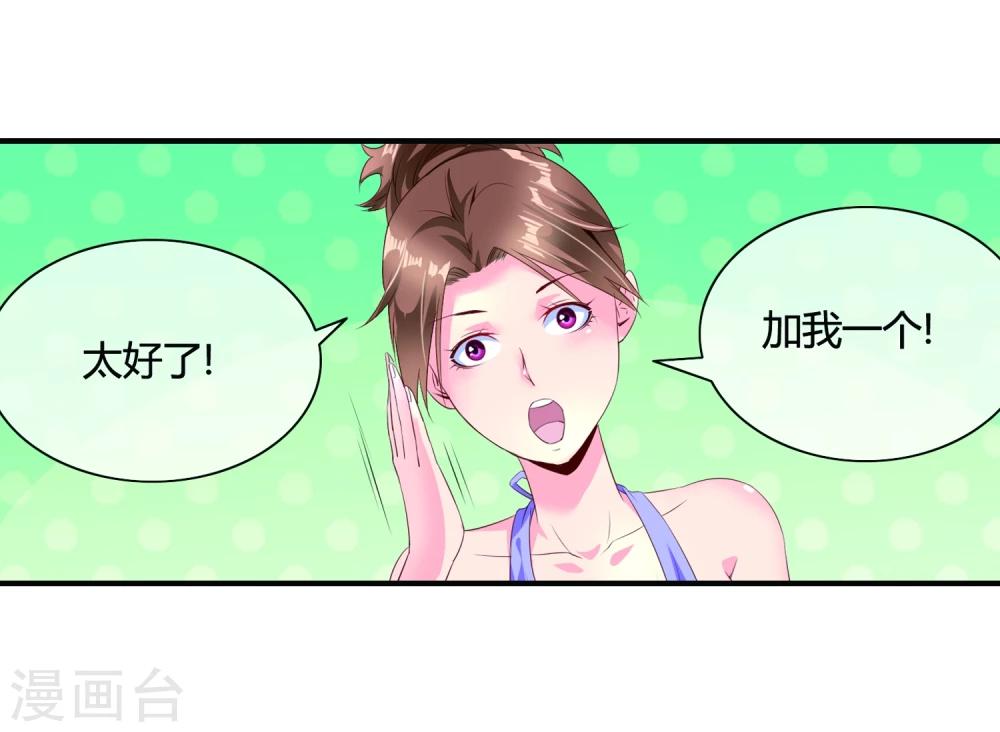 第61话 姐妹联盟-第63话