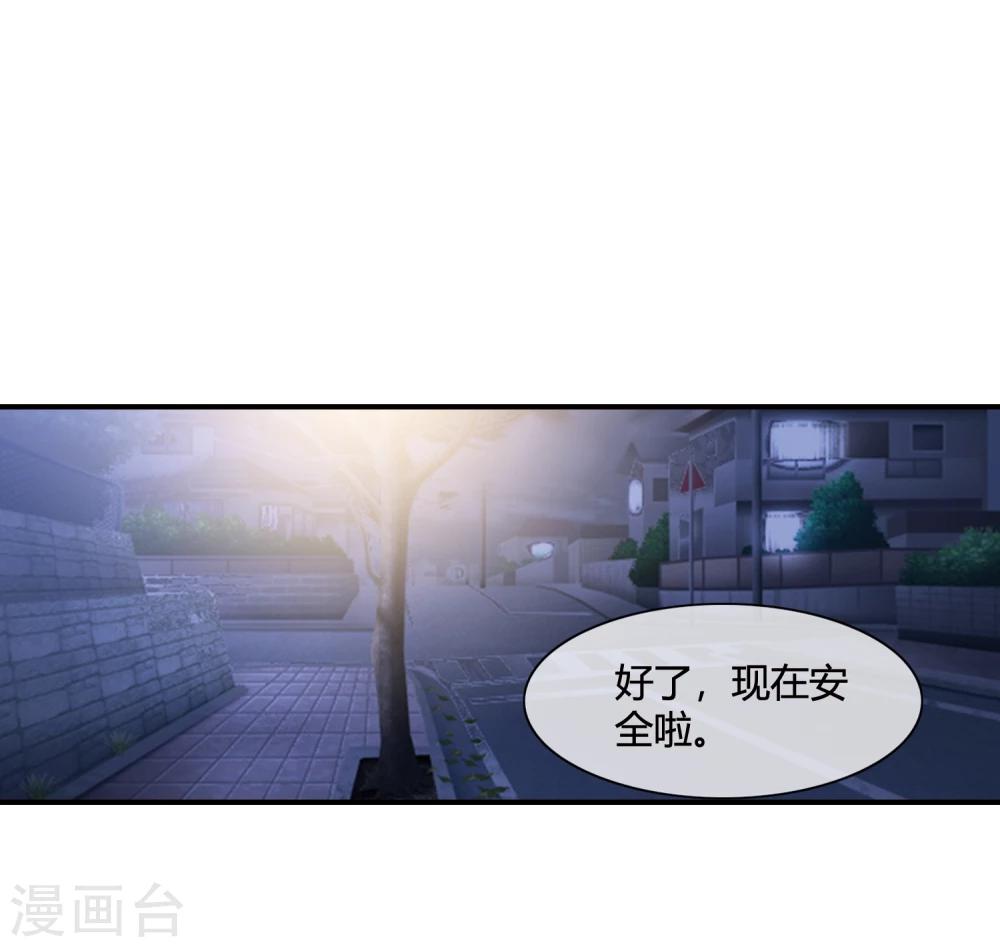 第63话 兄弟们，上！-第65话