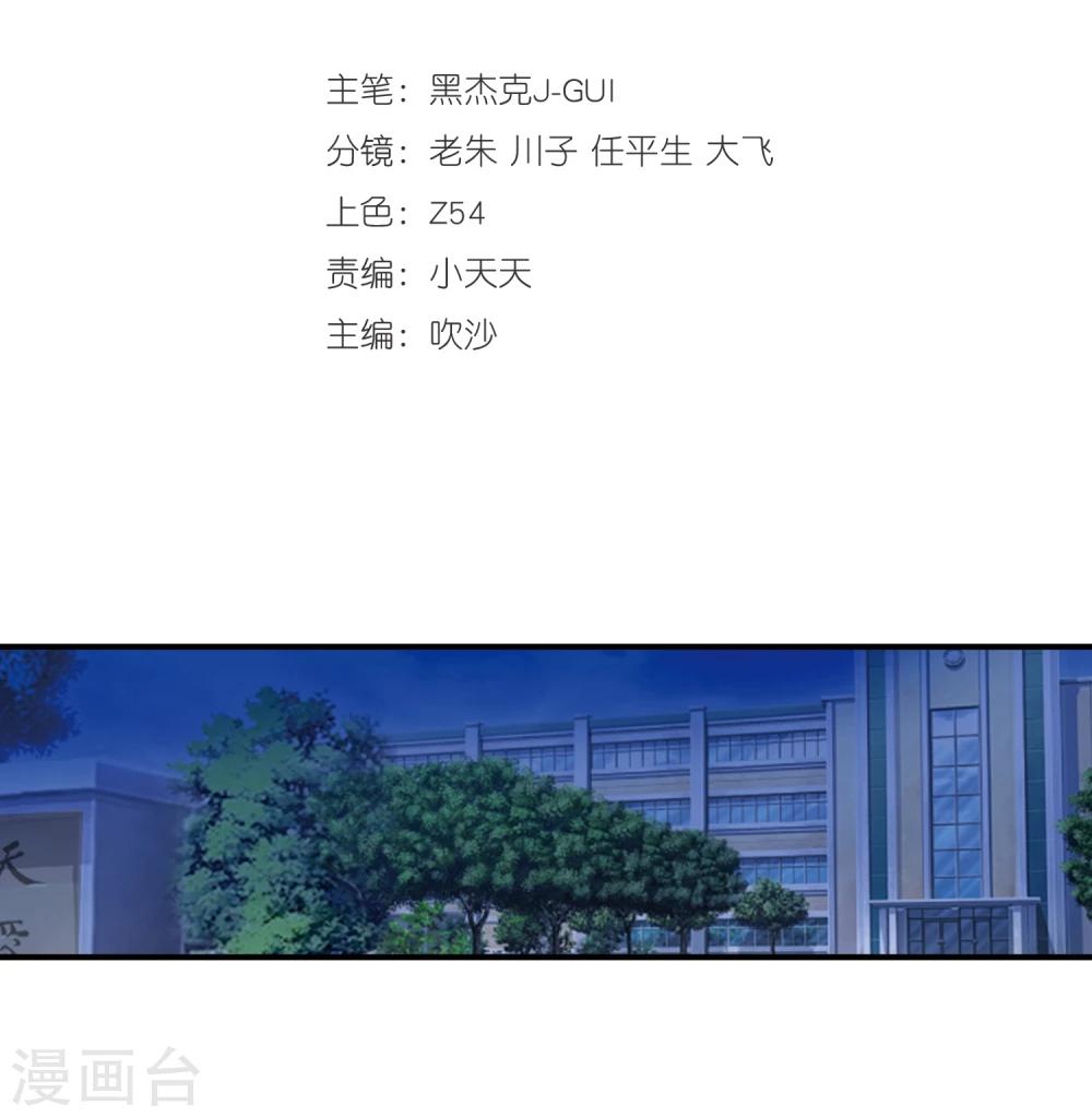 第63话 兄弟们，上！-第65话