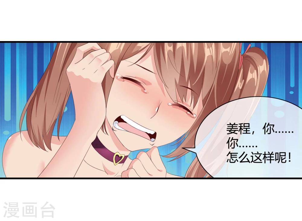 第63话 兄弟们，上！-第65话