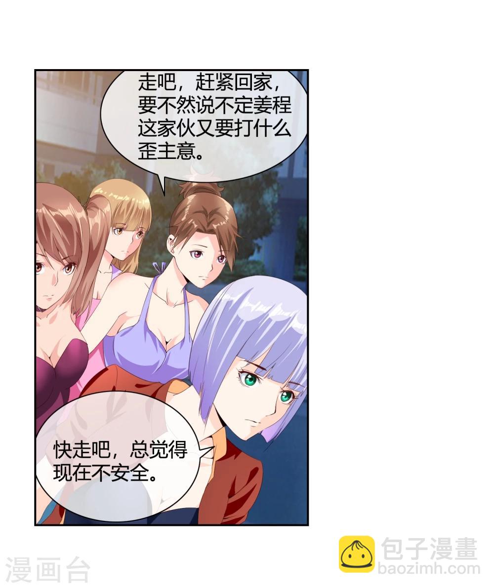 第63话 兄弟们，上！-第65话