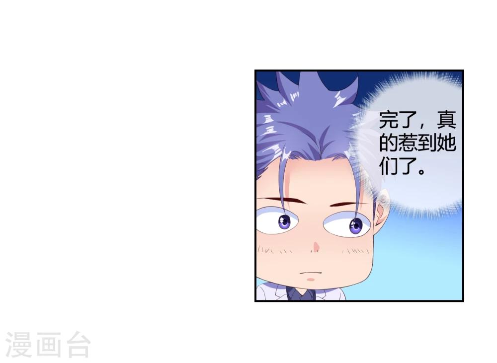 第63话 兄弟们，上！-第65话