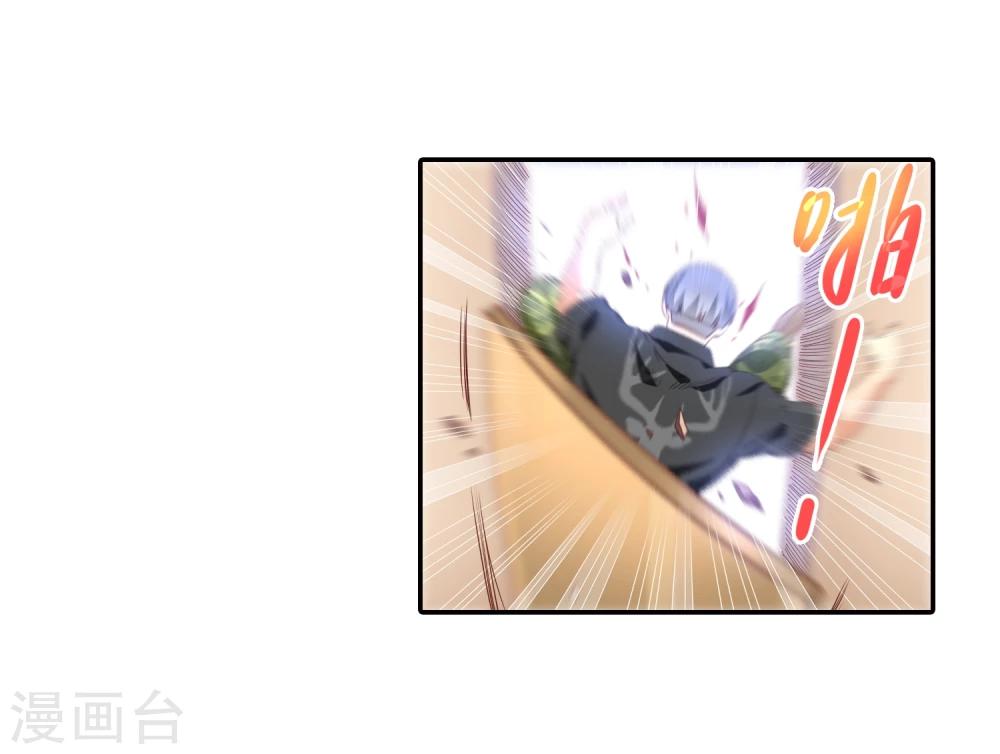 第65话 废条胳膊送根腿-第67话