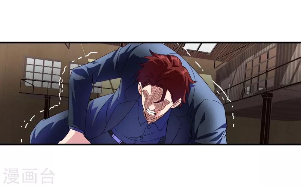第71话 我叫姜程！-第73话