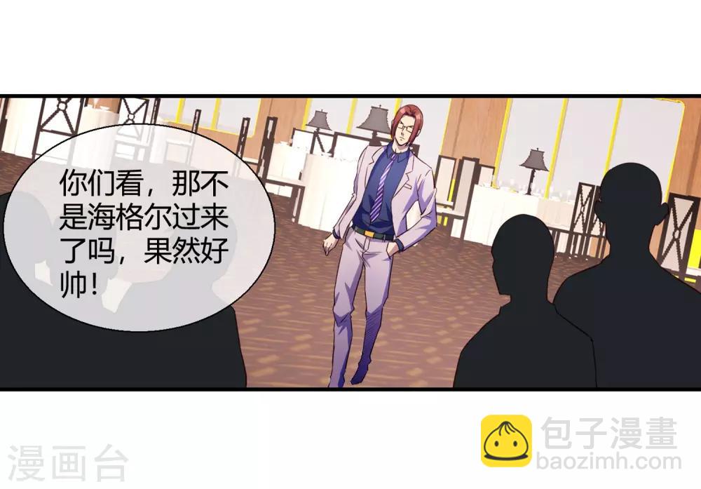 第73话 请你当我的舞伴-第75话