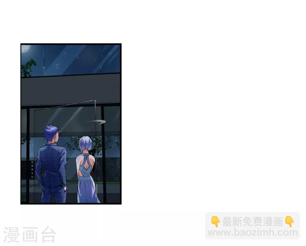 第75话 舞会余波-第77话
