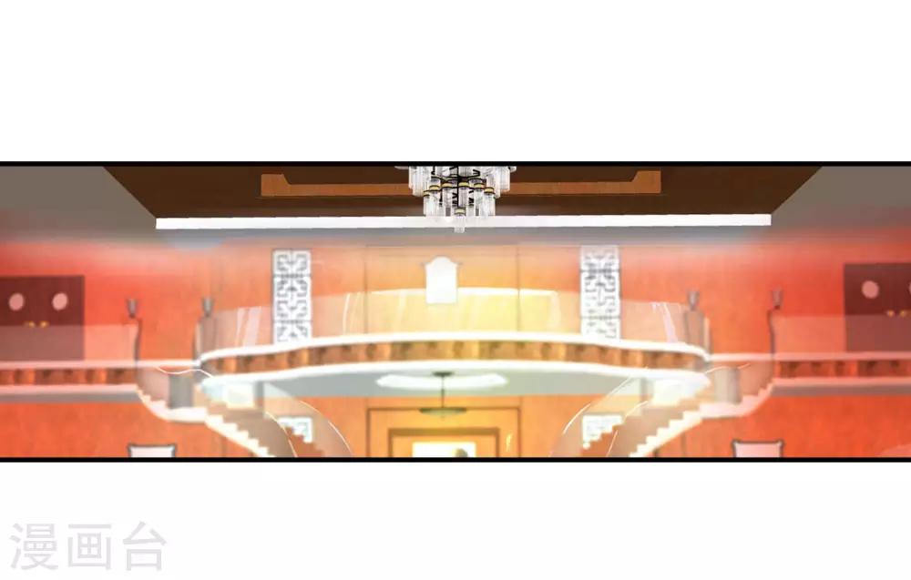 第75话 舞会余波-第77话