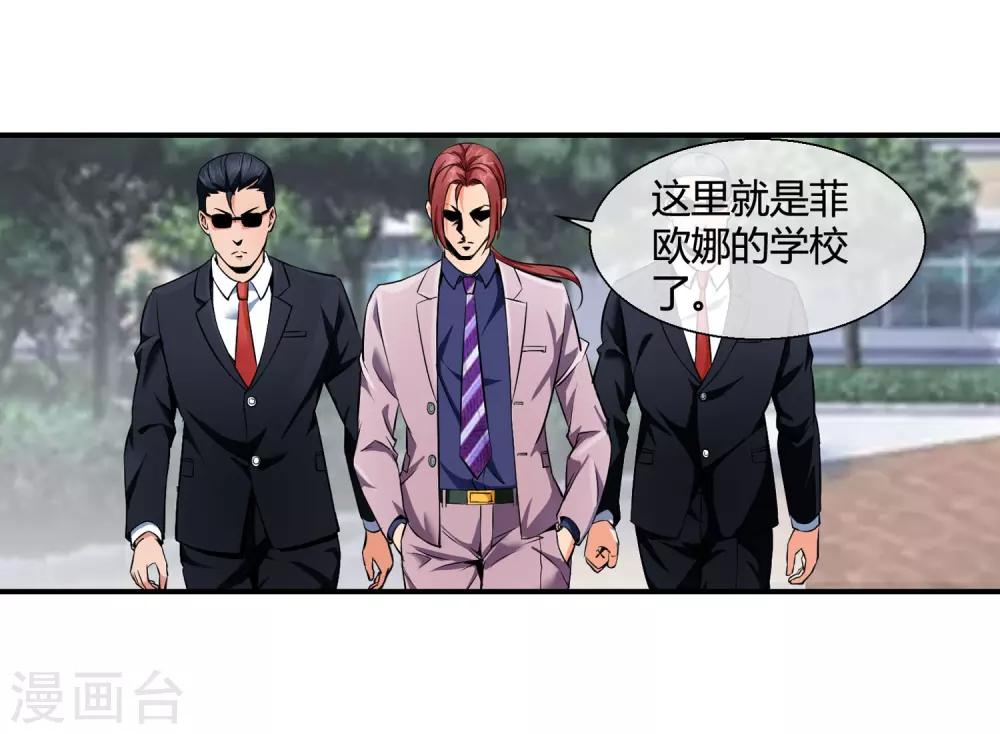 第79话 当哥真难-第81话