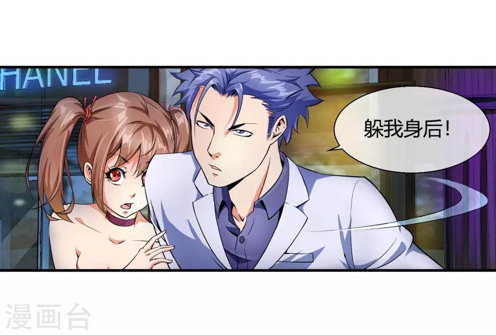 第83话 钱烁来袭-第85话