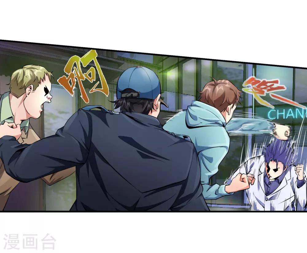 第83话 钱烁来袭-第85话
