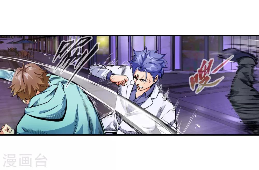 第83话 钱烁来袭-第85话