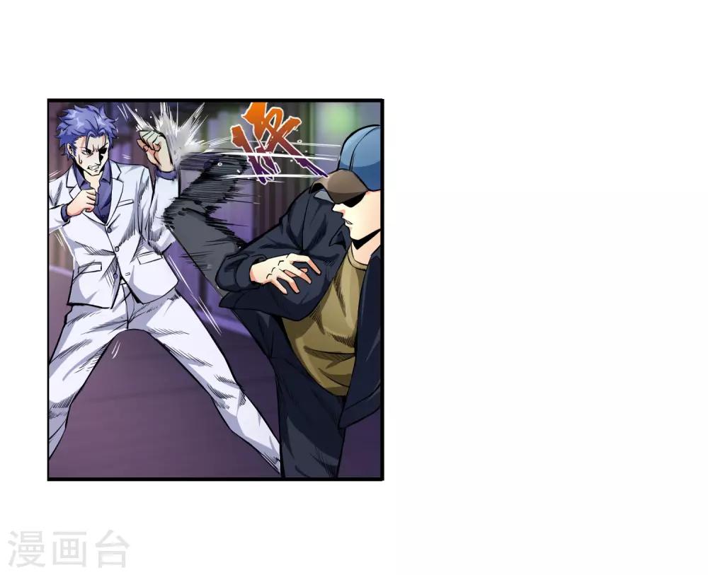 第83话 钱烁来袭-第85话