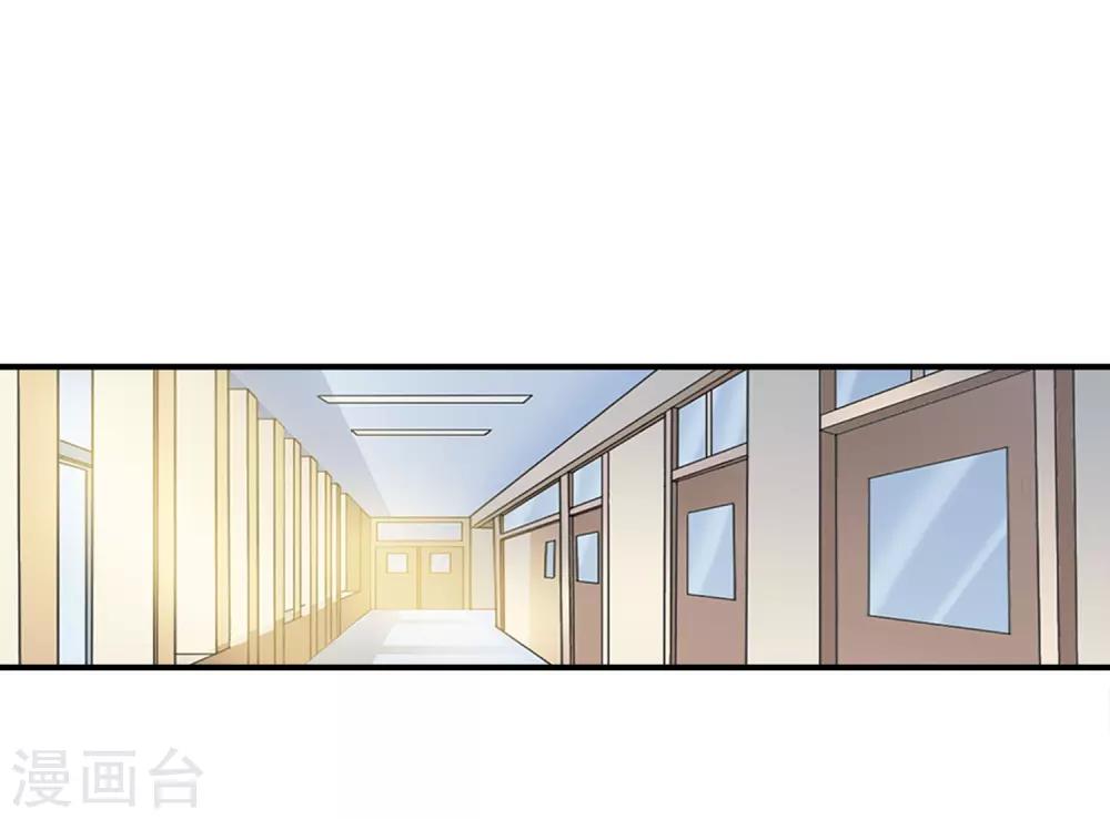 第85话 又是这套路-第87话