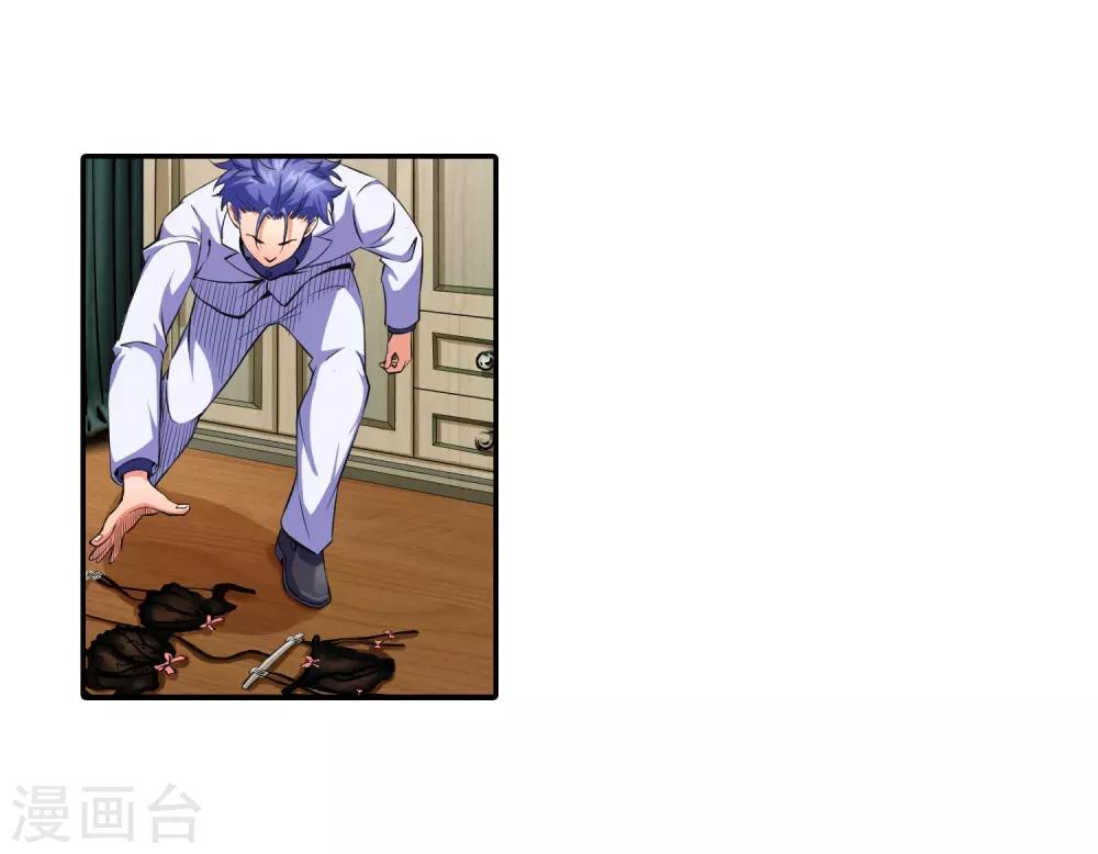 第85话 又是这套路-第87话