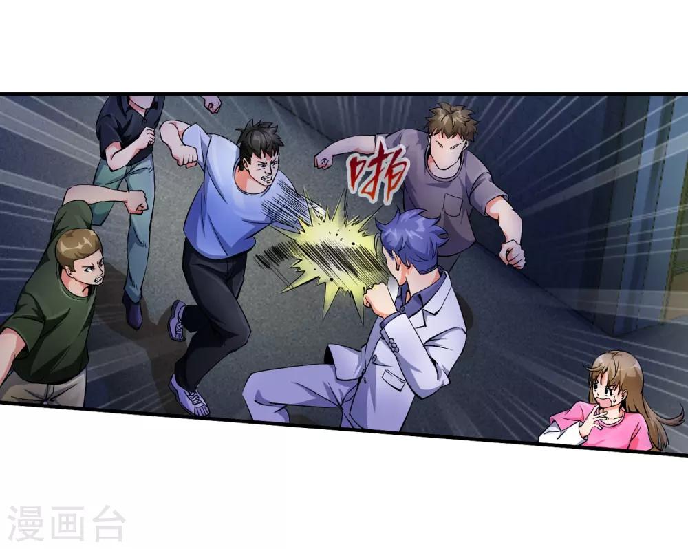 第87话 木头哥哥-第89话