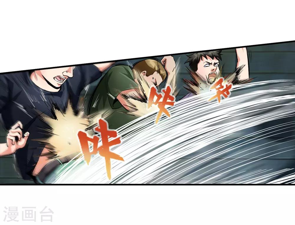 第87话 木头哥哥-第89话