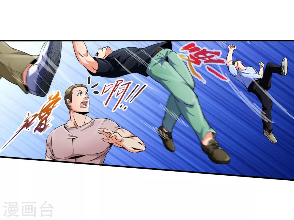 第87话 木头哥哥-第89话