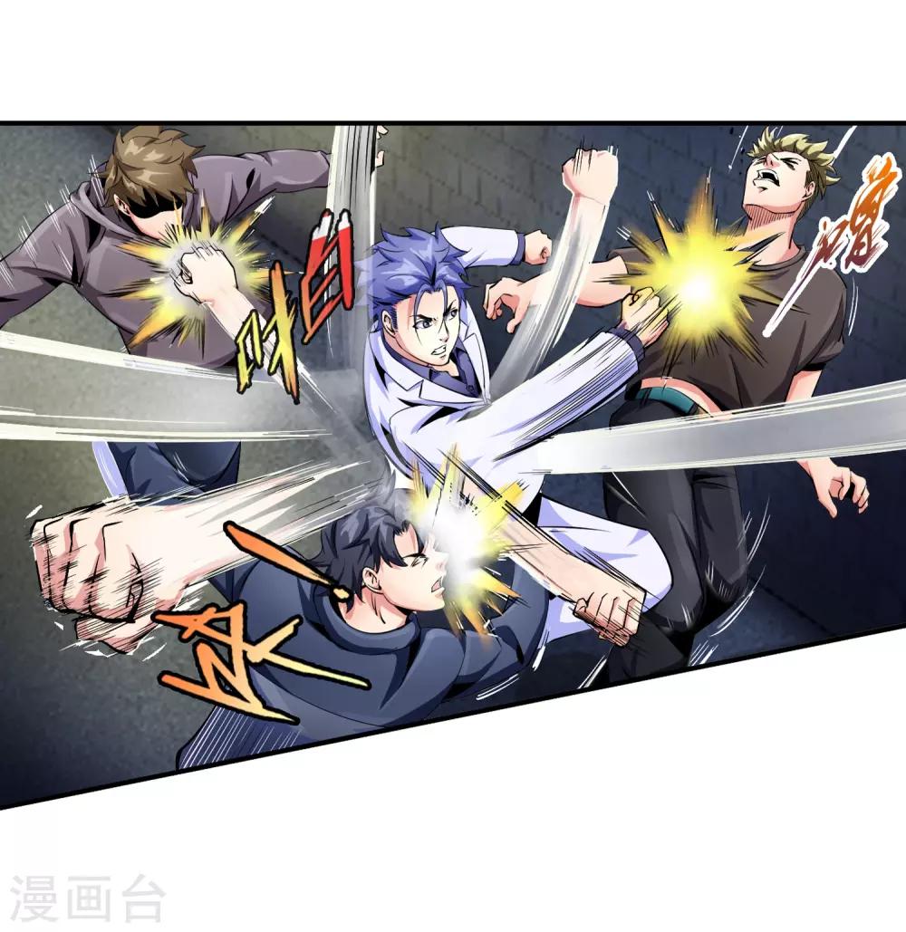 第87话 木头哥哥-第89话