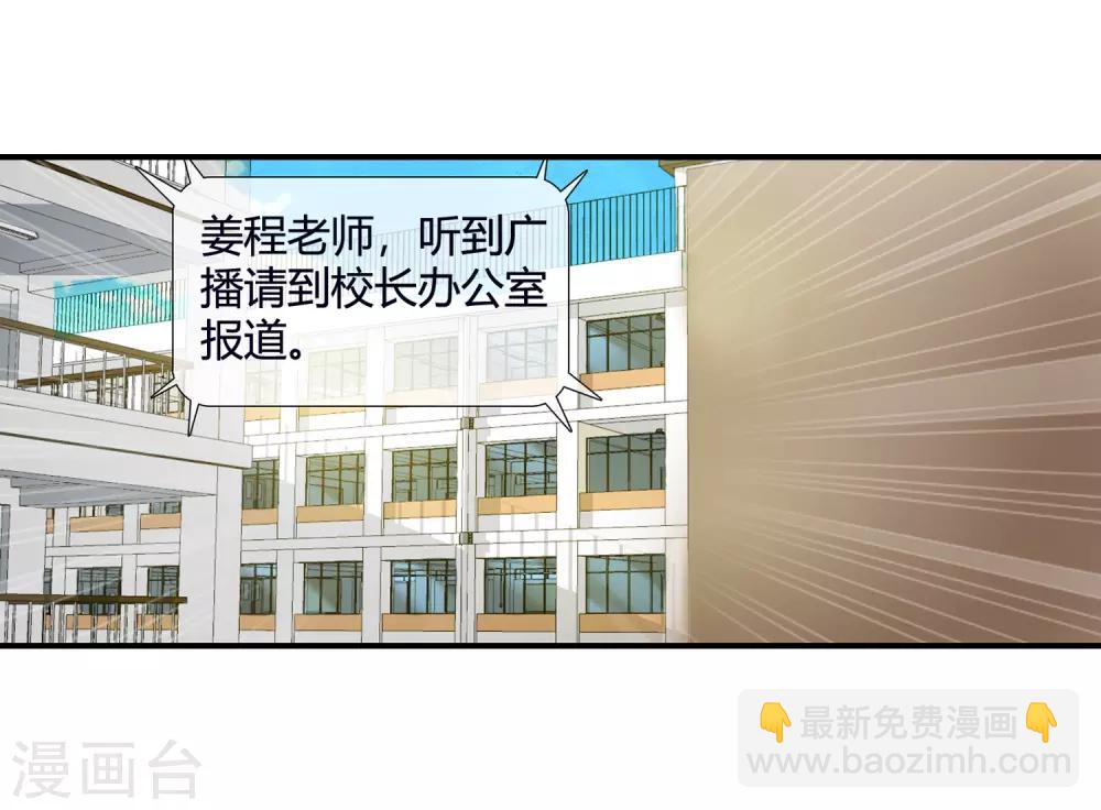 第89话 选谁呢-第91话