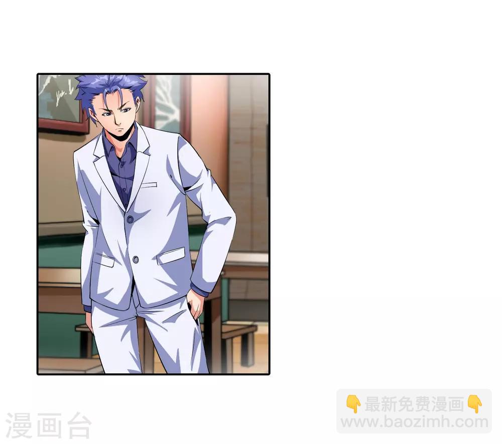 第91话 我被抓了！-第93话