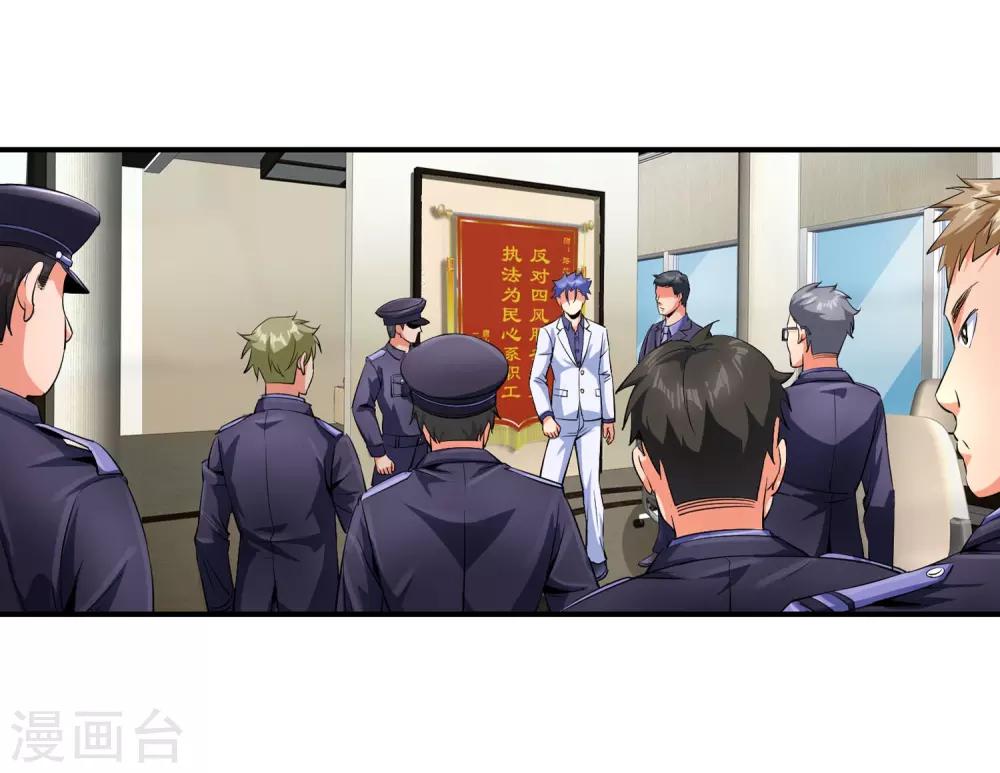 第93话 铁证如山-第95话