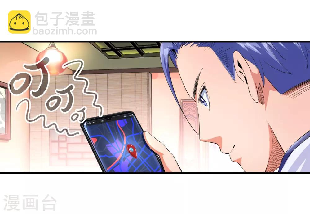 第95话 打了再说-第97话