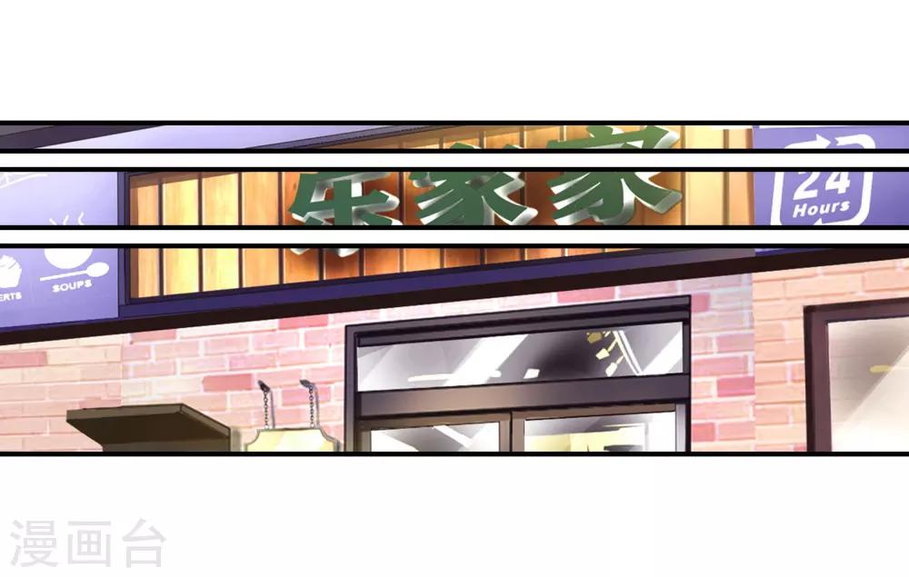 第95话 打了再说-第97话