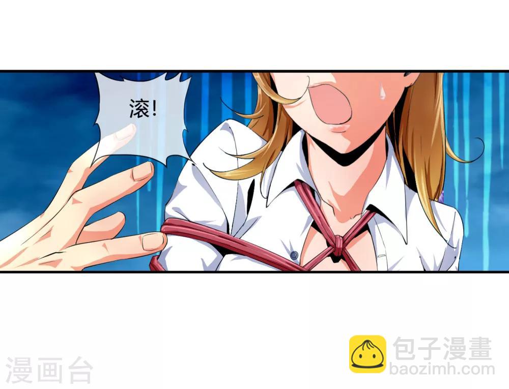 第97话 没人救你-第99话