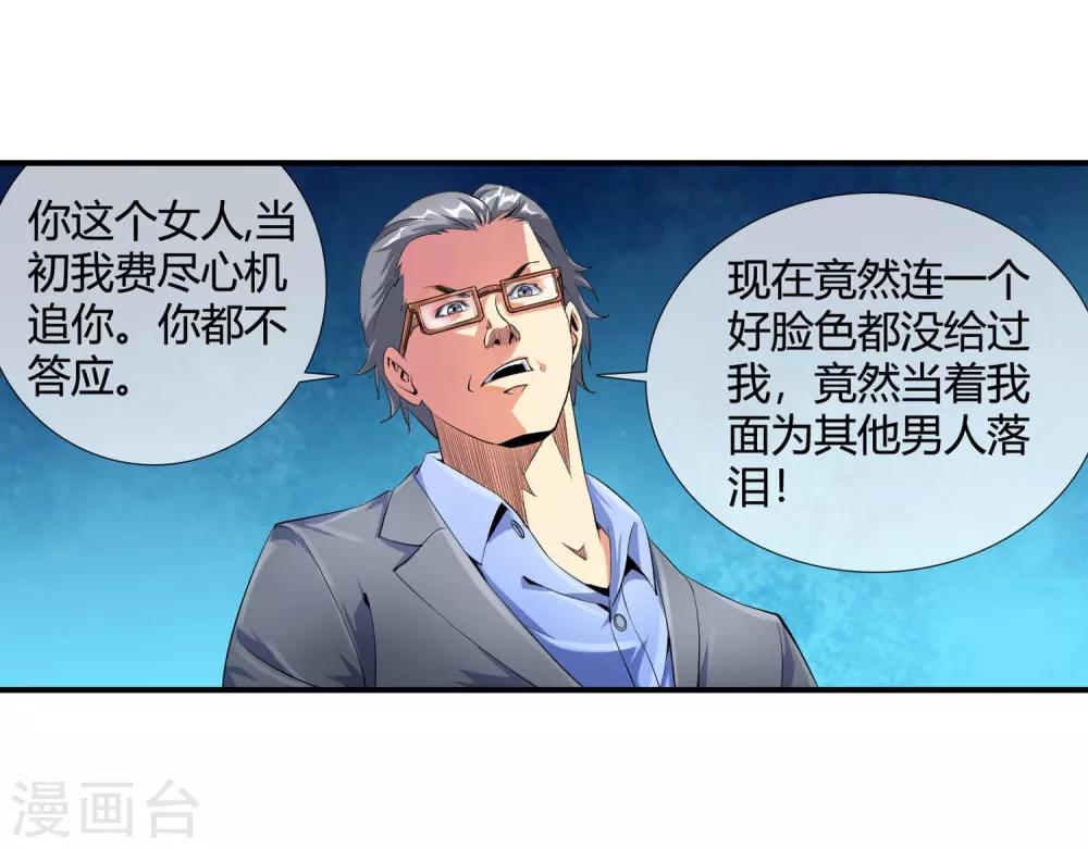 第97话 没人救你-第99话