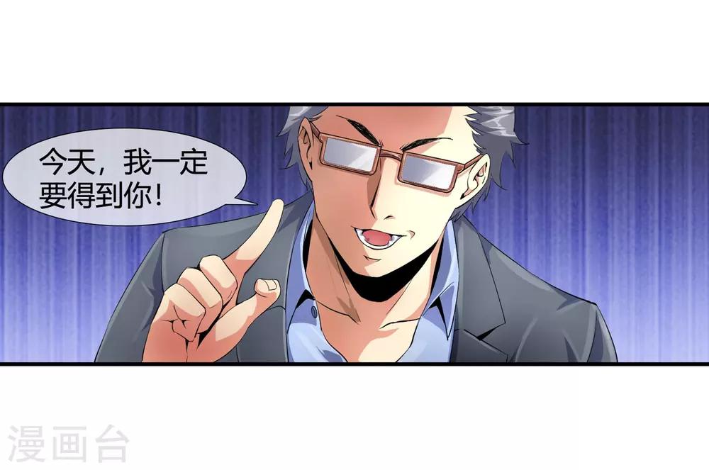 第97话 没人救你-第99话