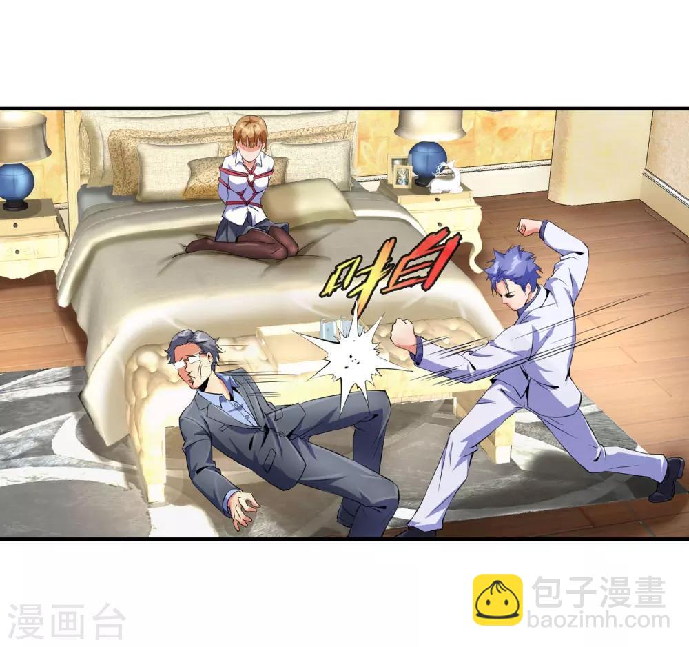 第97话 没人救你-第99话