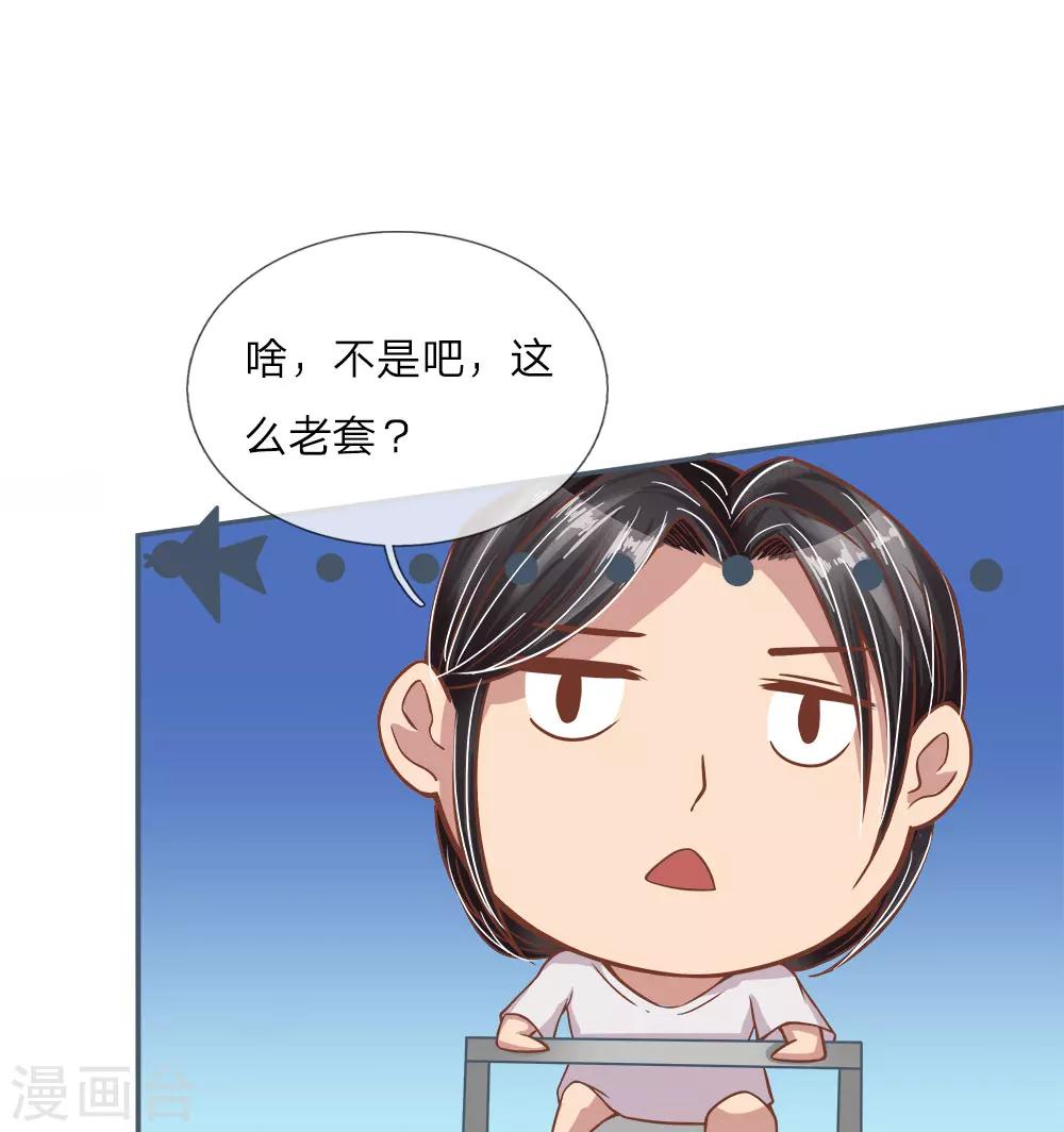 第17话 严刑拷打-第17话