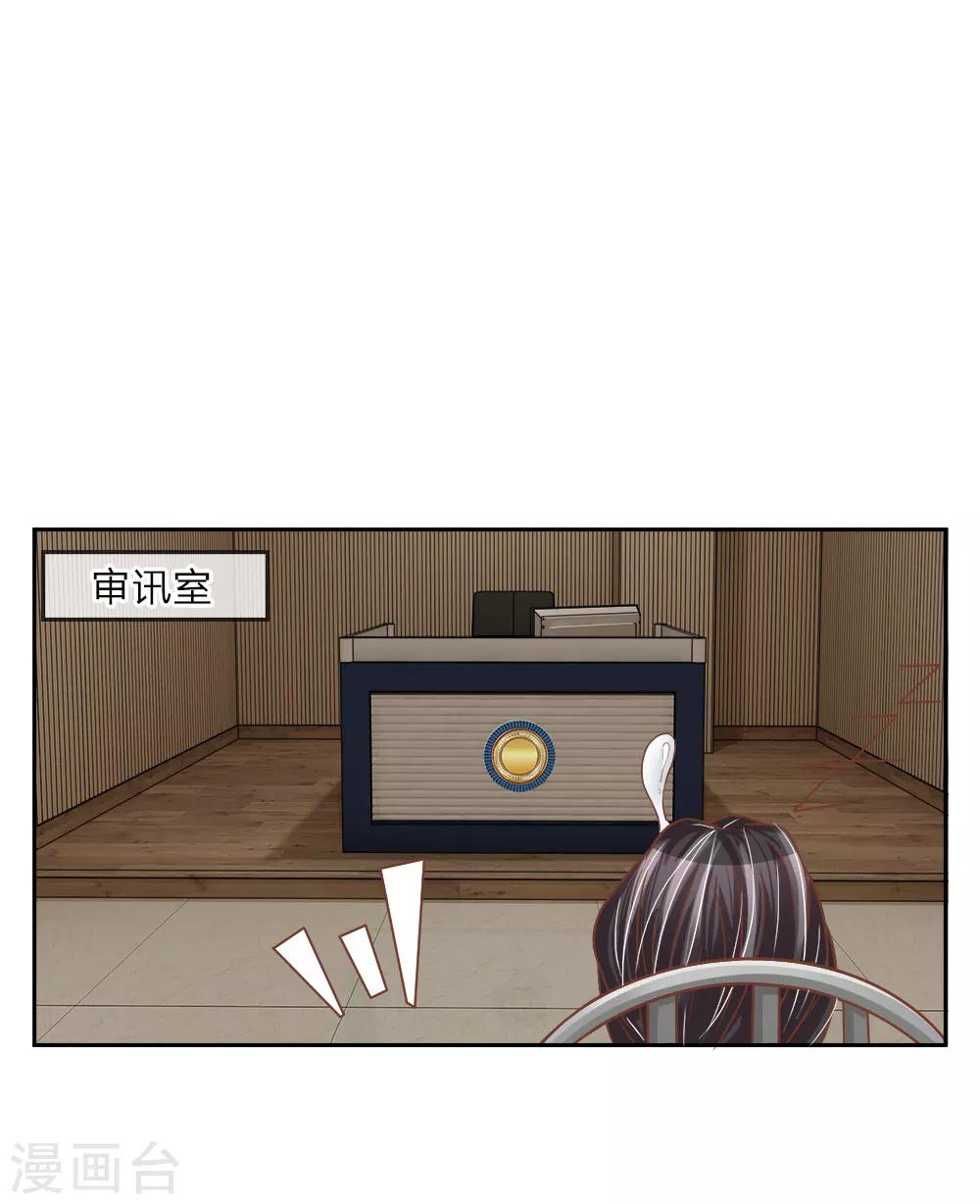 第19话 美女救英雄-第19话
