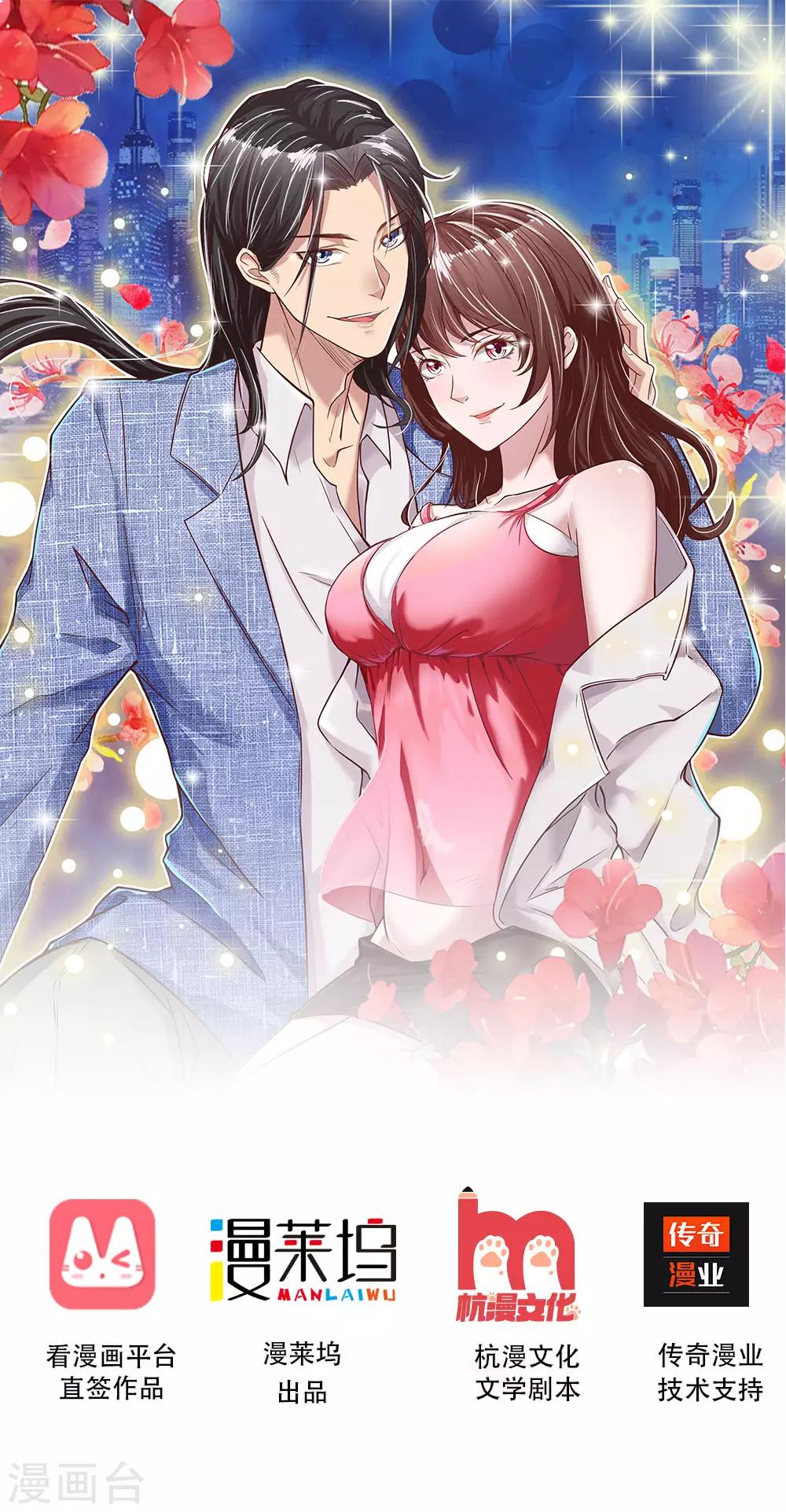 第3话 交给男人解决-第3话