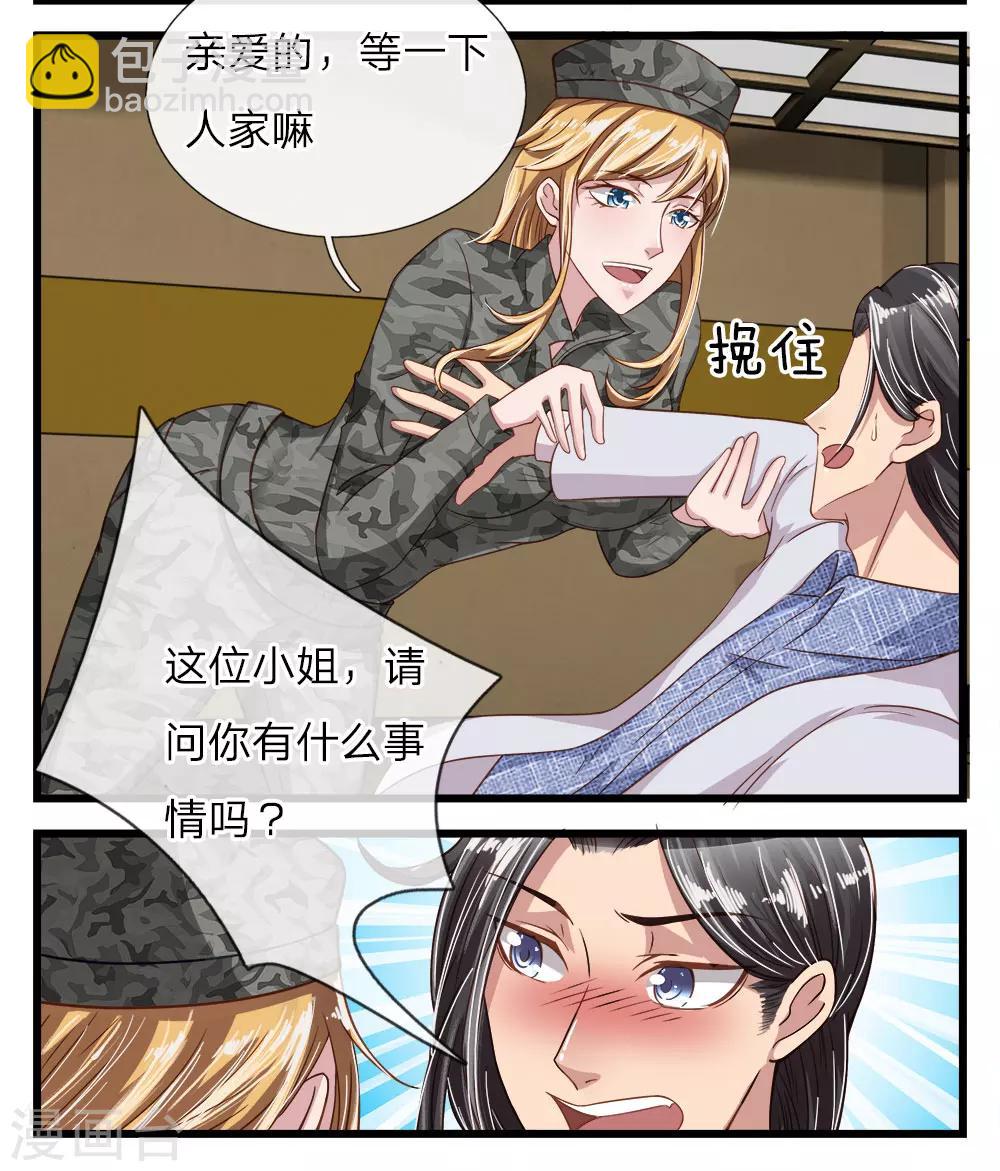 第21话 谁是大人物？-第21话