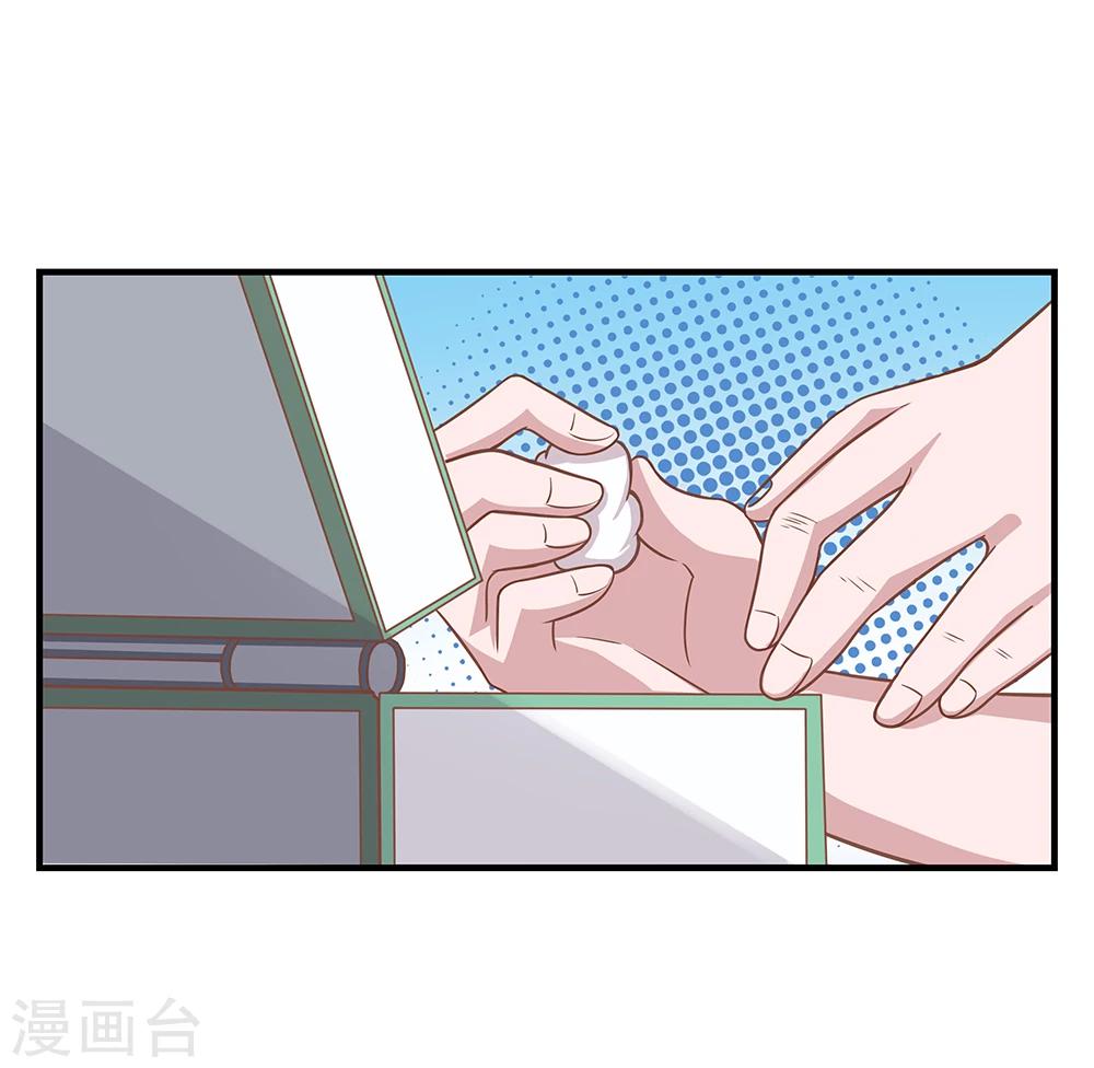 第23话 冰冷的背后1-第23话