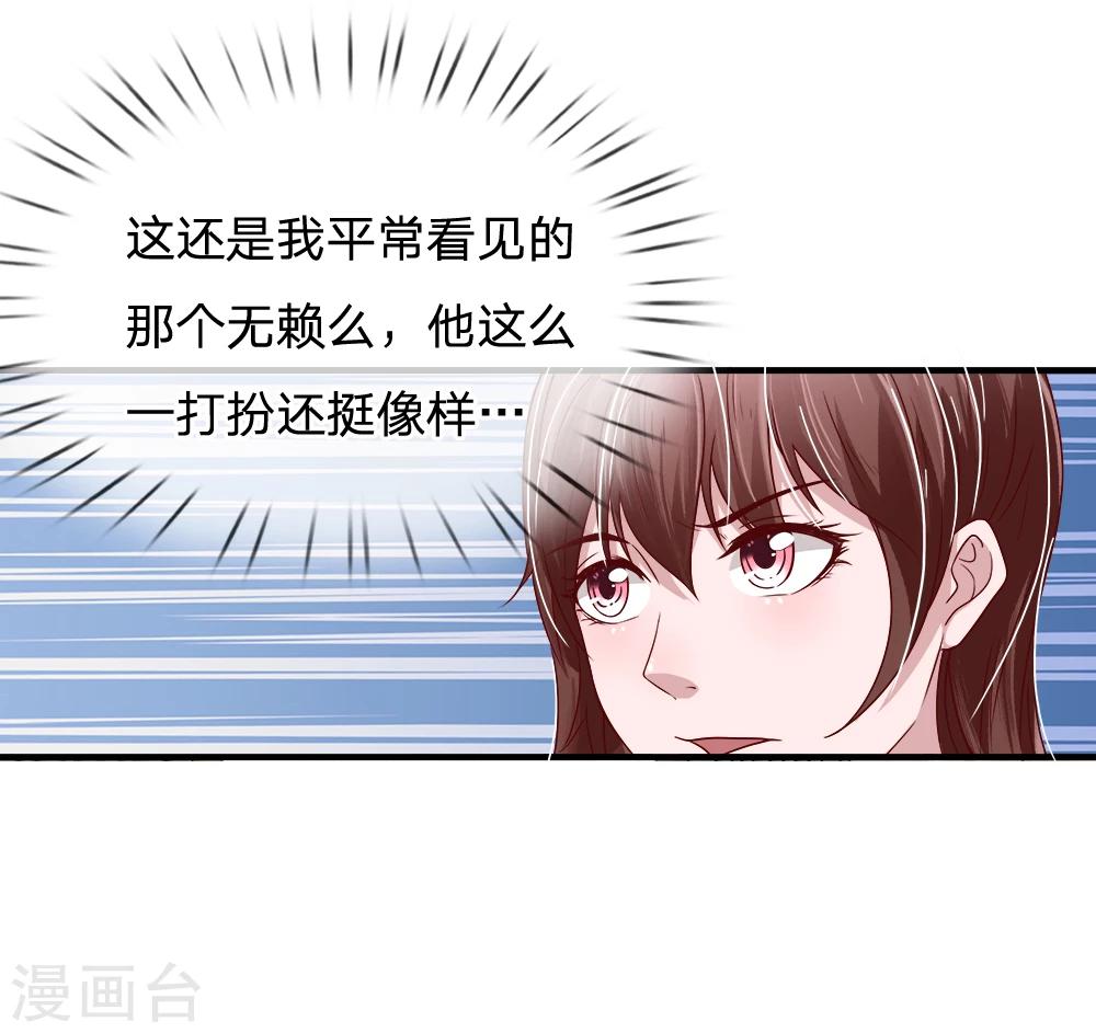 第25话 爷爷的质问-第25话