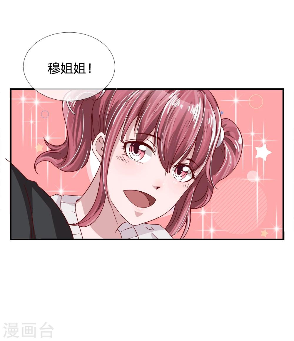 第25话 爷爷的质问-第25话