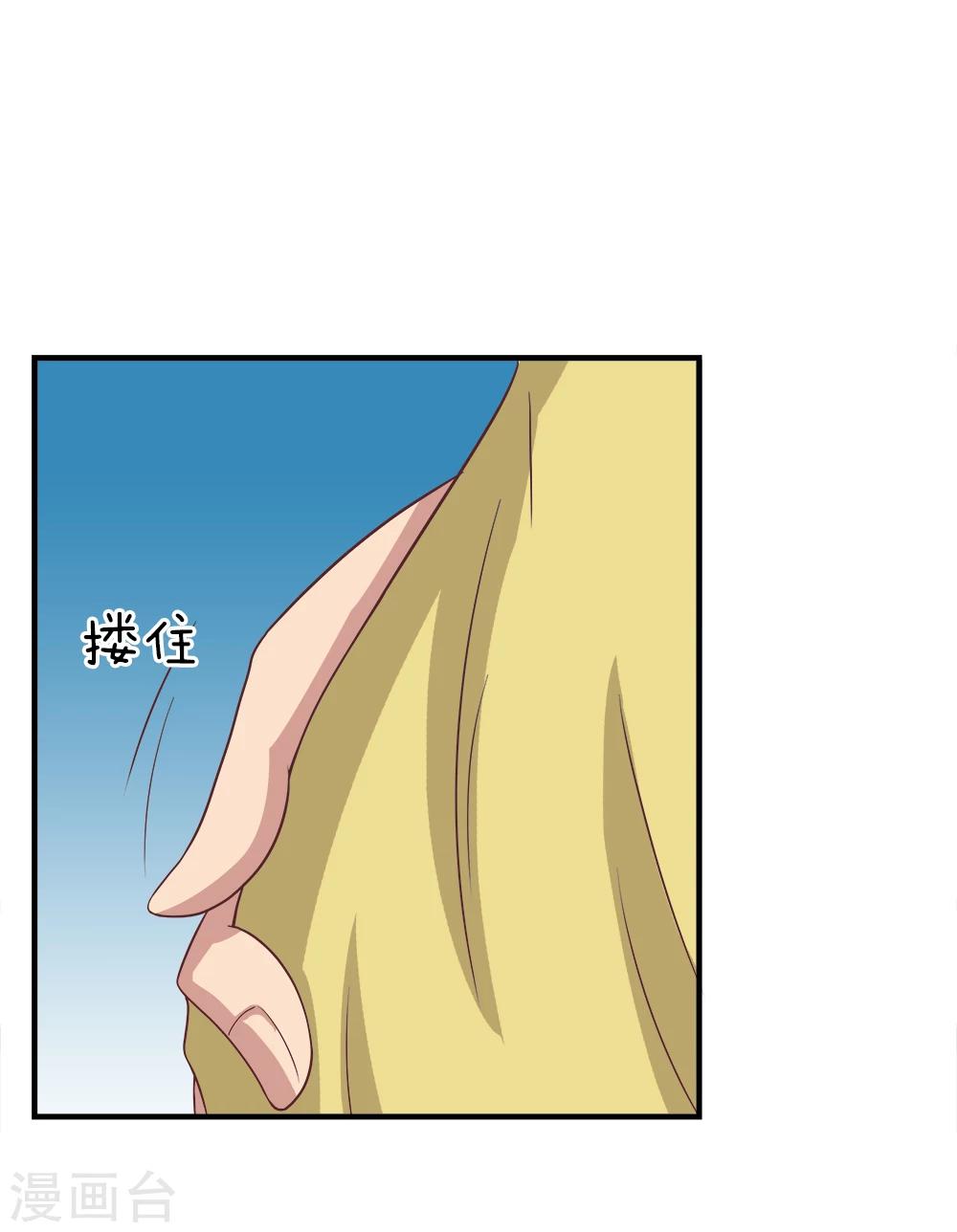 第27话 爷爷的计划-第27话