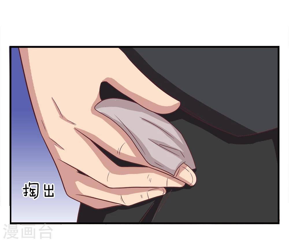 第27话 爷爷的计划-第27话